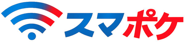 スマポケ